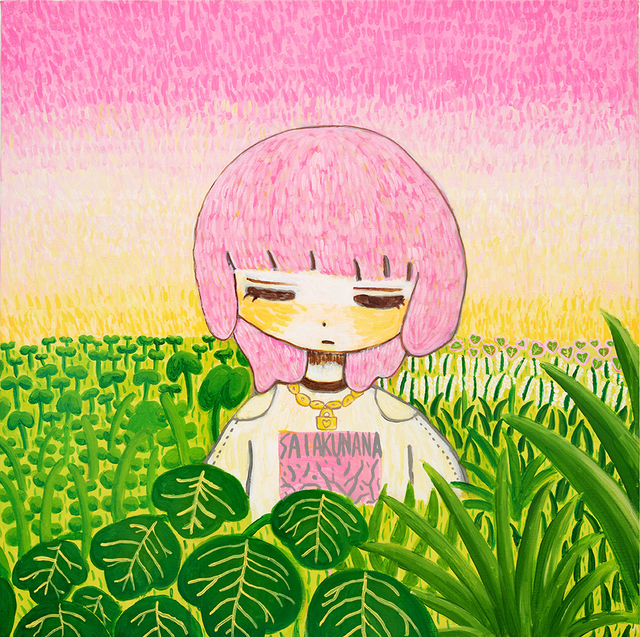 PINK STEM