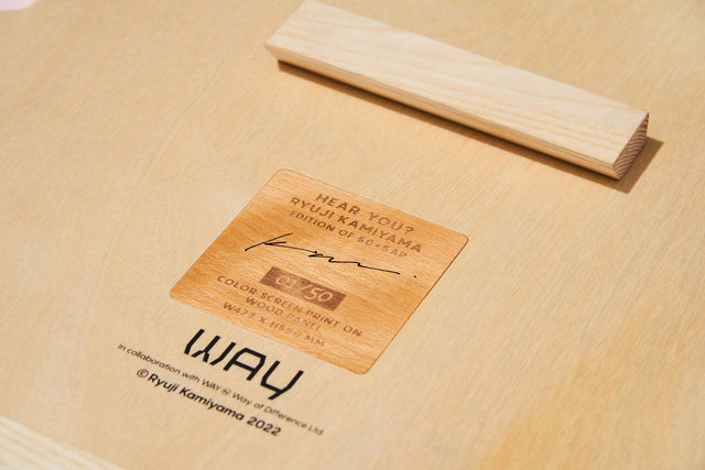 Ryuji Kamiyama "HEAR YOU?" Limited Edition Screen Print on Wood Panel